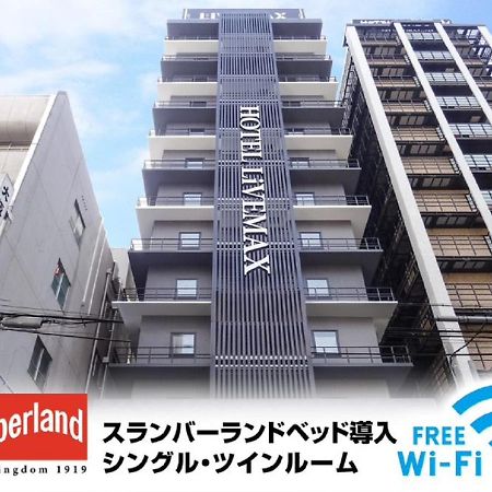 Hotel Livemax Osaka Yodoyabashi Экстерьер фото