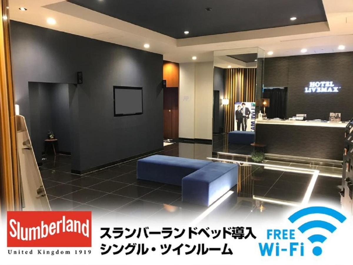 Hotel Livemax Osaka Yodoyabashi Экстерьер фото